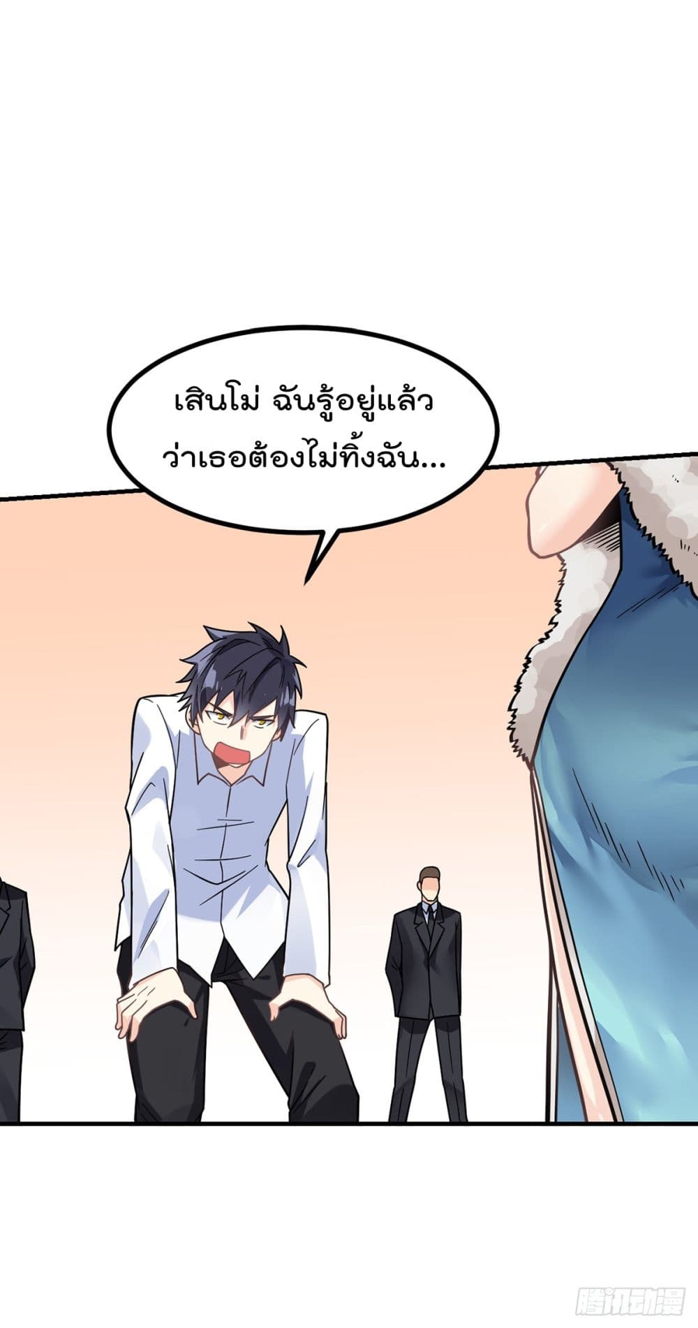 My Devil Girls Harem ฮาเร็มปีศาจสาวนี้ ของผมนะค้าบ 3-3