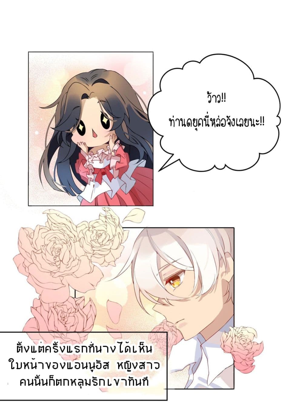 Palawari's Choice 0-0
