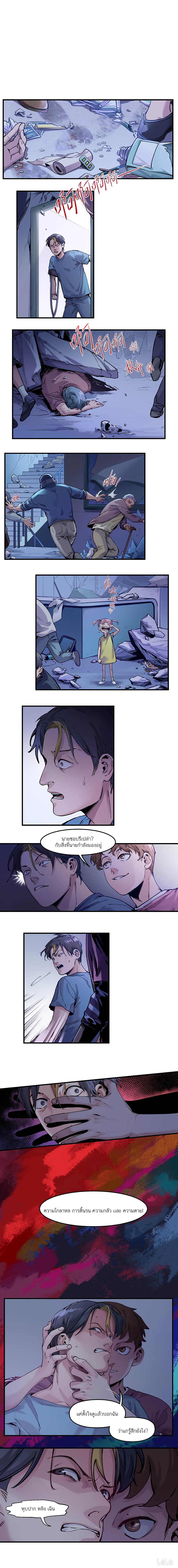 Villain Initialization 7-7