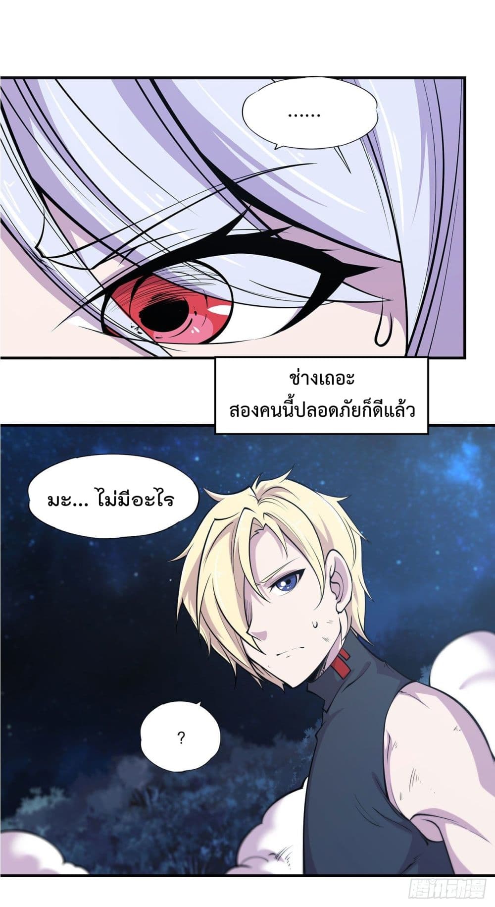 The Strongest Knight Become To Lolicon Vampire ผมคืออัศวินผู้แข็งแกร่งที่ถูกสาปให้กลายเป็นแวมไพร์โลลิ 41-41