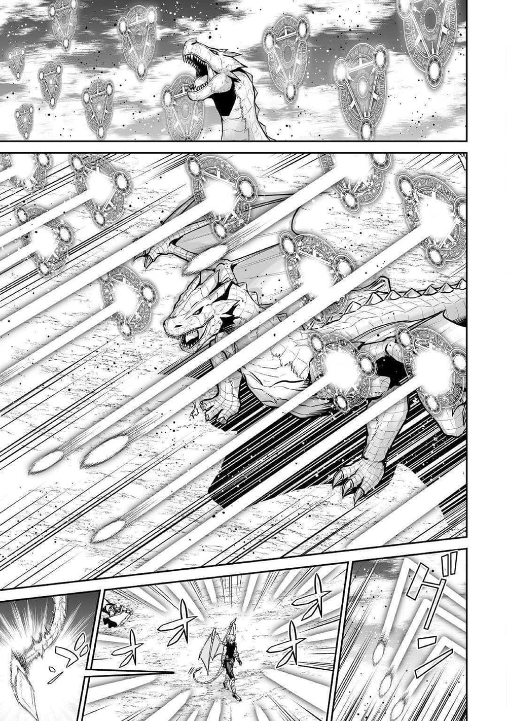 Jaryuu Tensei 27-27