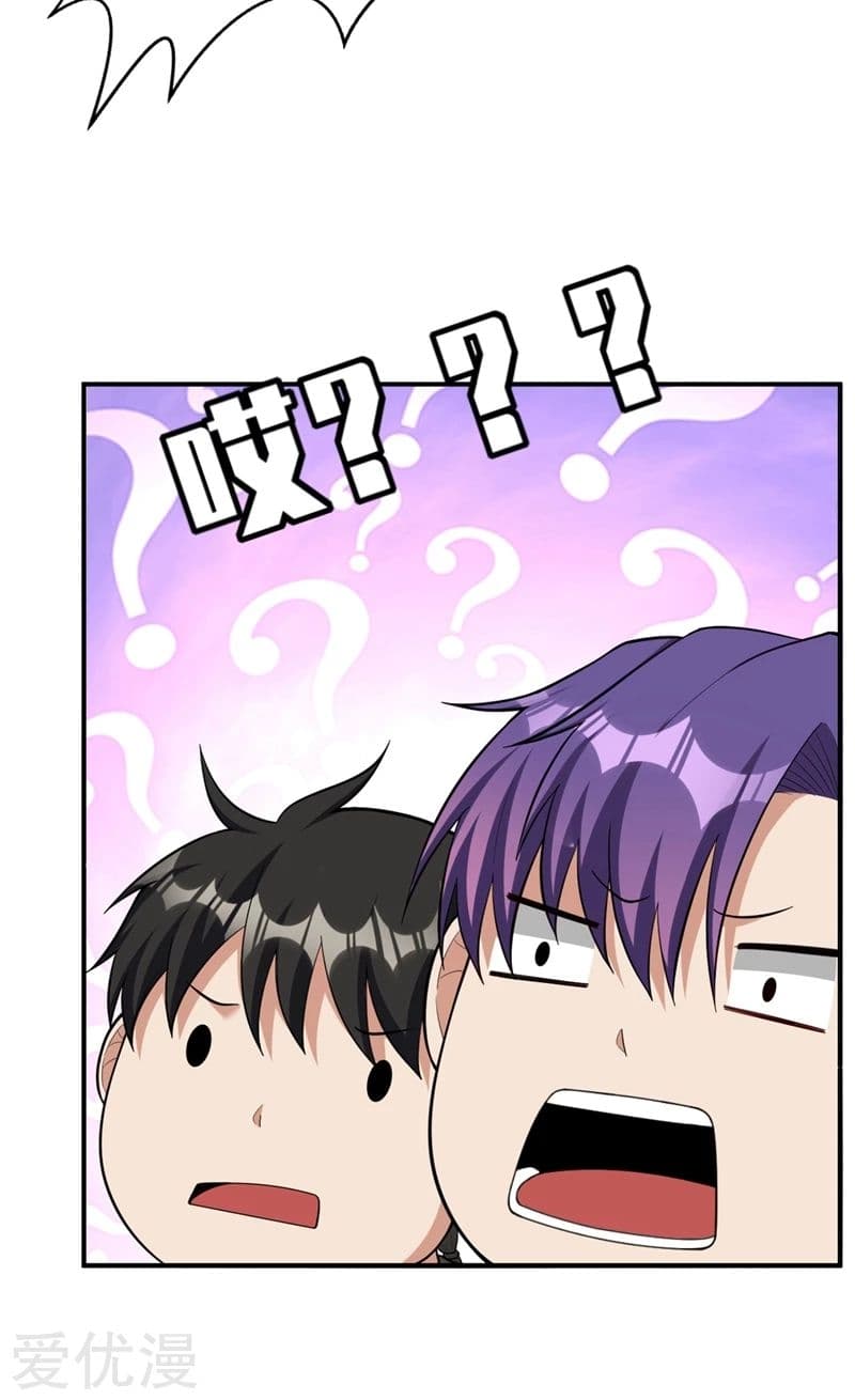 Rise of The Demon King รุ่งอรุณแห่งราชาปีศาจ 117-117