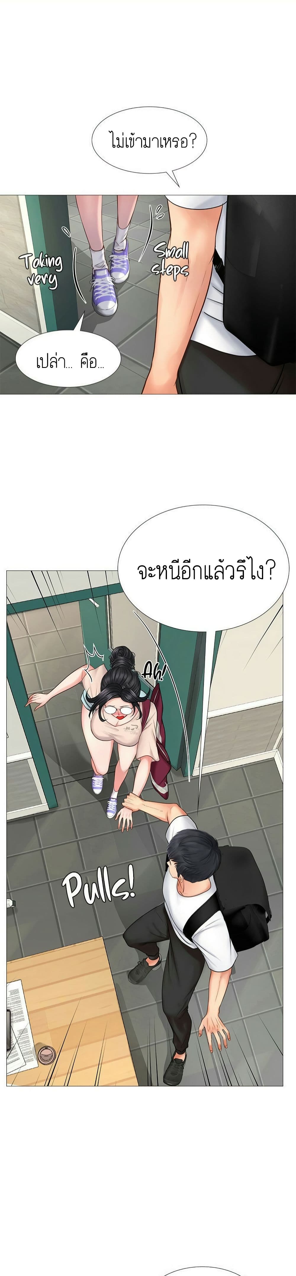 Should I Study at Noryangjin? 10-10