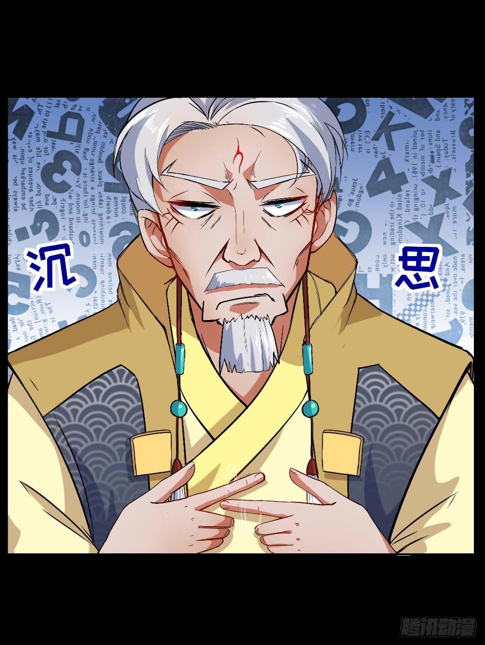 The Cultivators Immortal Is My Sister อยู่ดีๆผมก็มีพี่สาวสุดเทพ 47-47