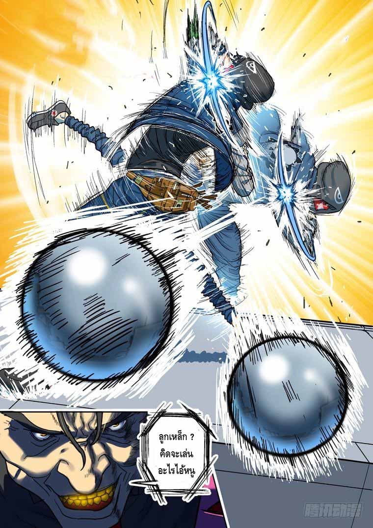 Private Hero 97-97