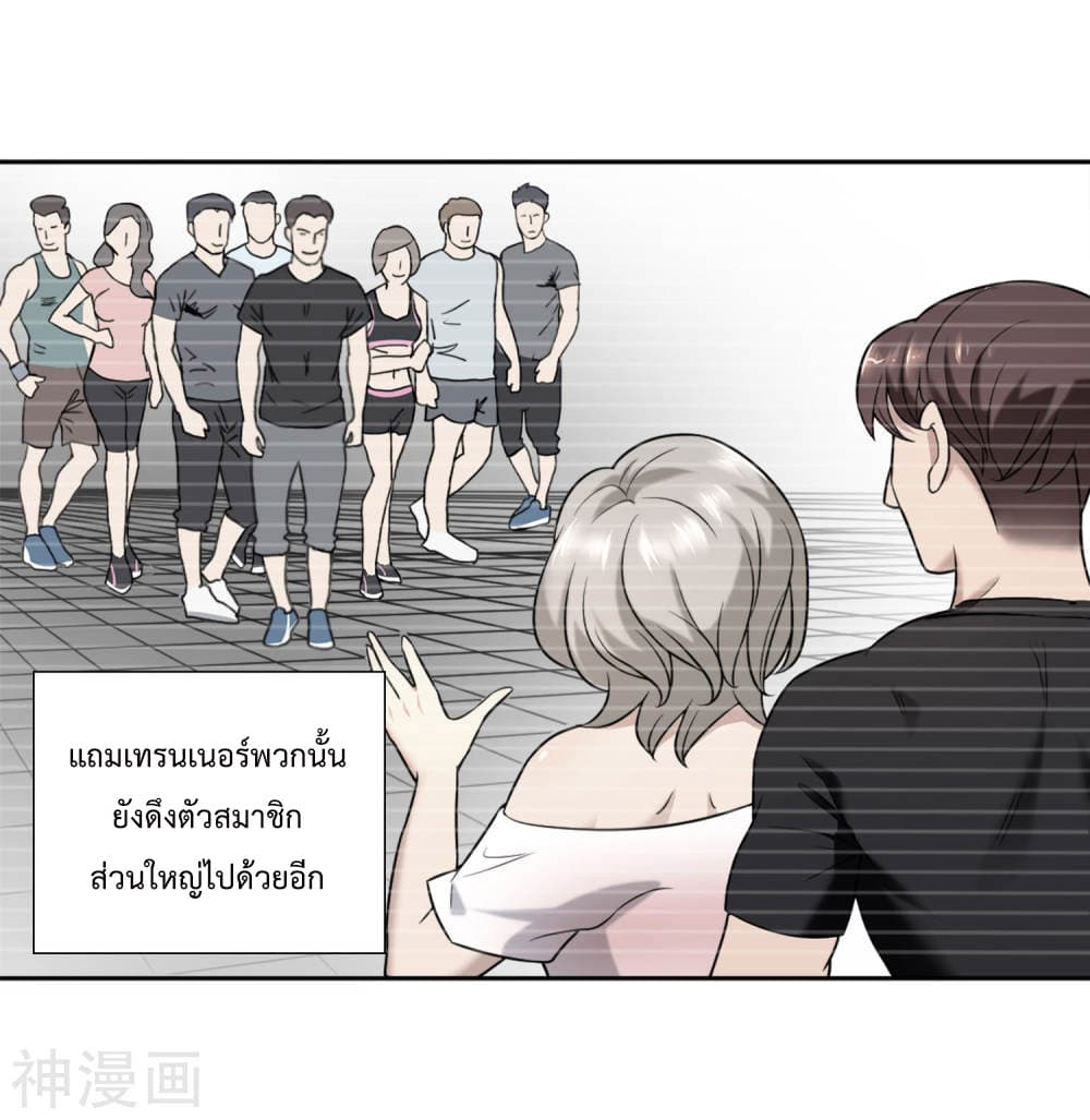 Goddess Personal Coach 1-1