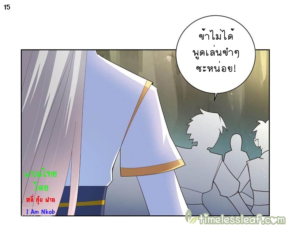 Above All Gods 53-53