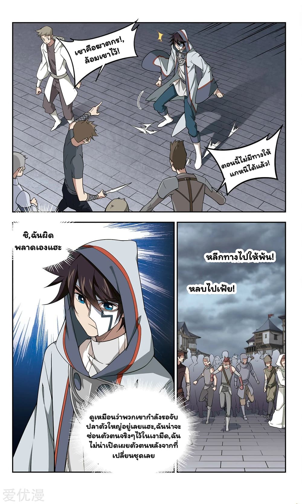 Virtual World: Close Combat Mage 45-45