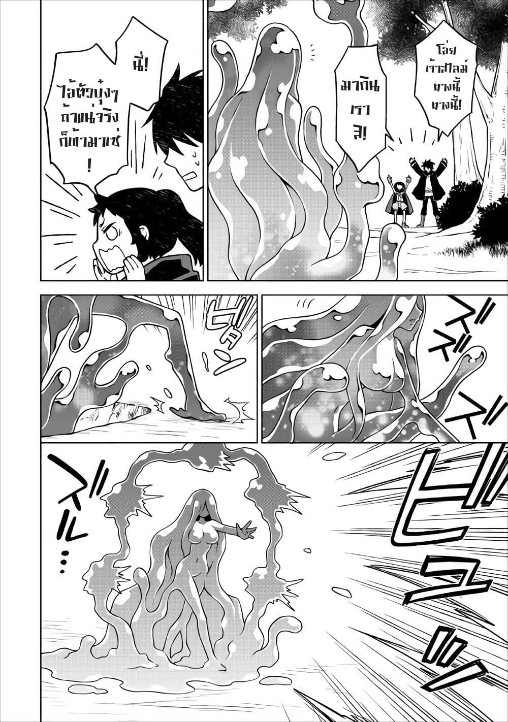 Hiraheishi wa Kako o Yumemiru 20-20