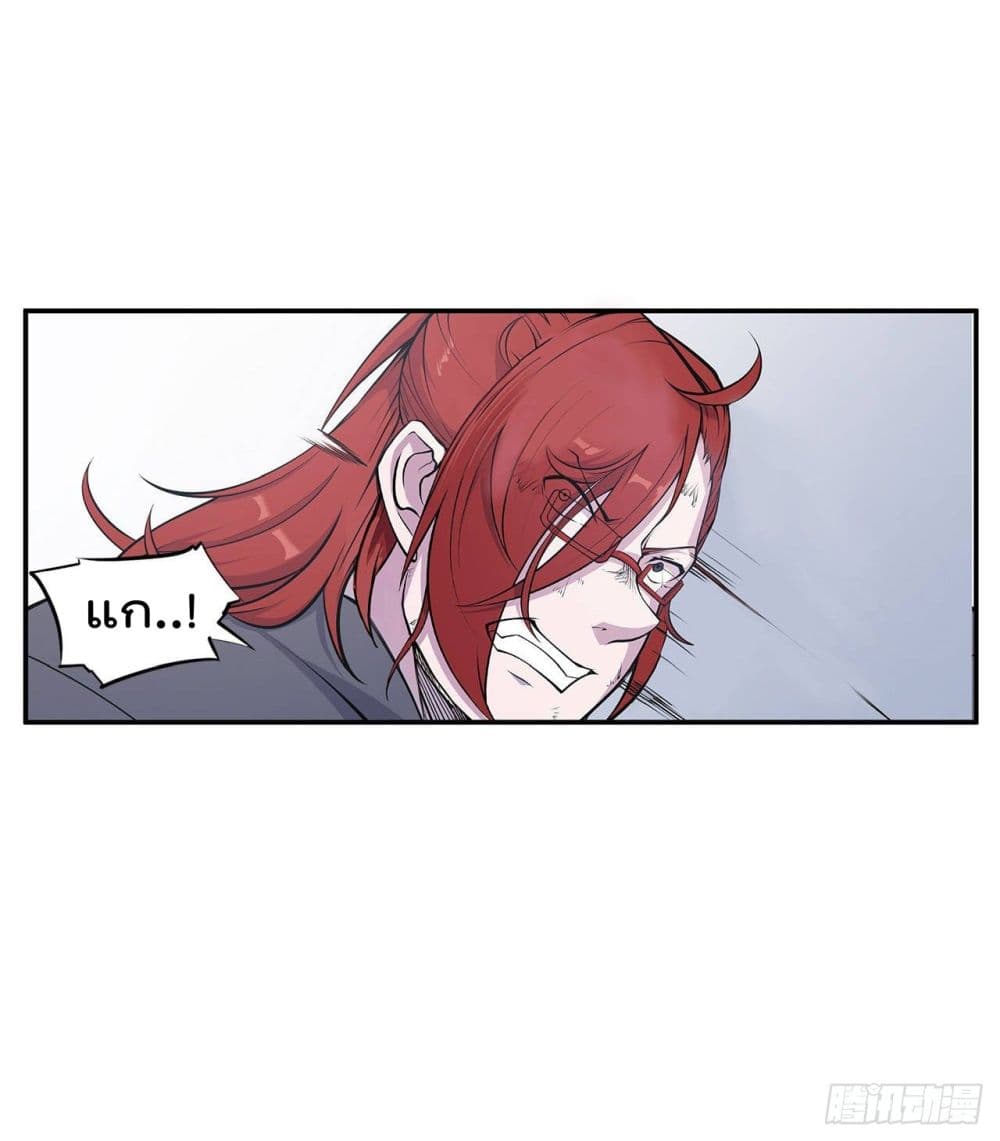 The Strongest Knight Become To Lolicon Vampire ผมคืออัศวินผู้แข็งแกร่งที่ถูกสาปให้กลายเป็นแวมไพร์โลลิ 8-8