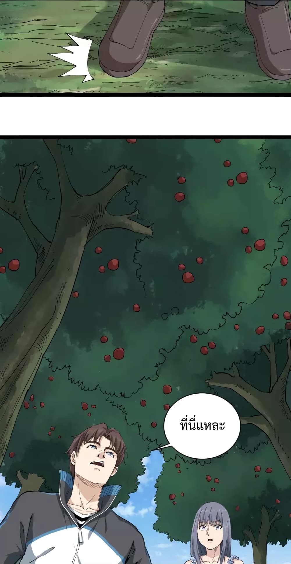 Doctor Poison 17-17