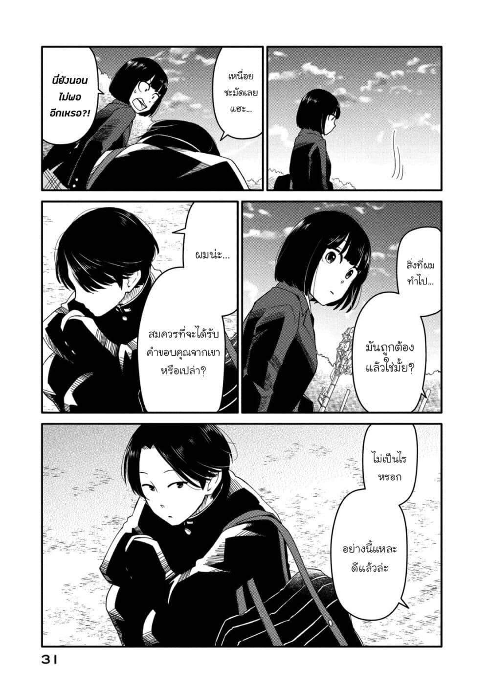 Oogami-san, Dadamore desu 33-คนปัญญาอ่อนคนใหม่มาแล้ว!