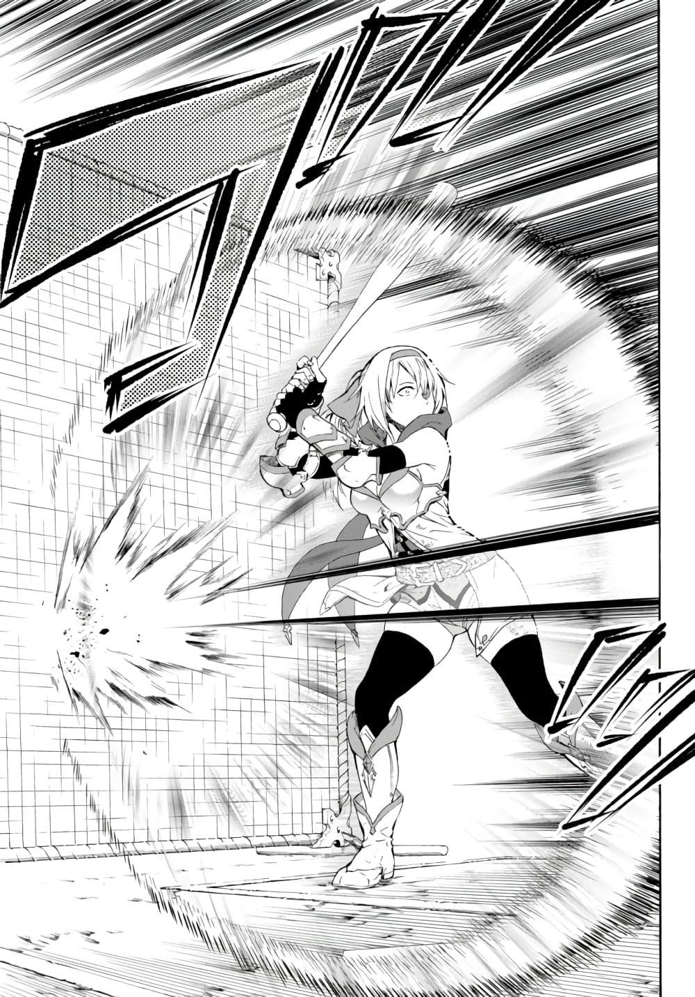 Baseball Isekai เบสบอลต่างโลก 1-มาต่างโลกล่ะ