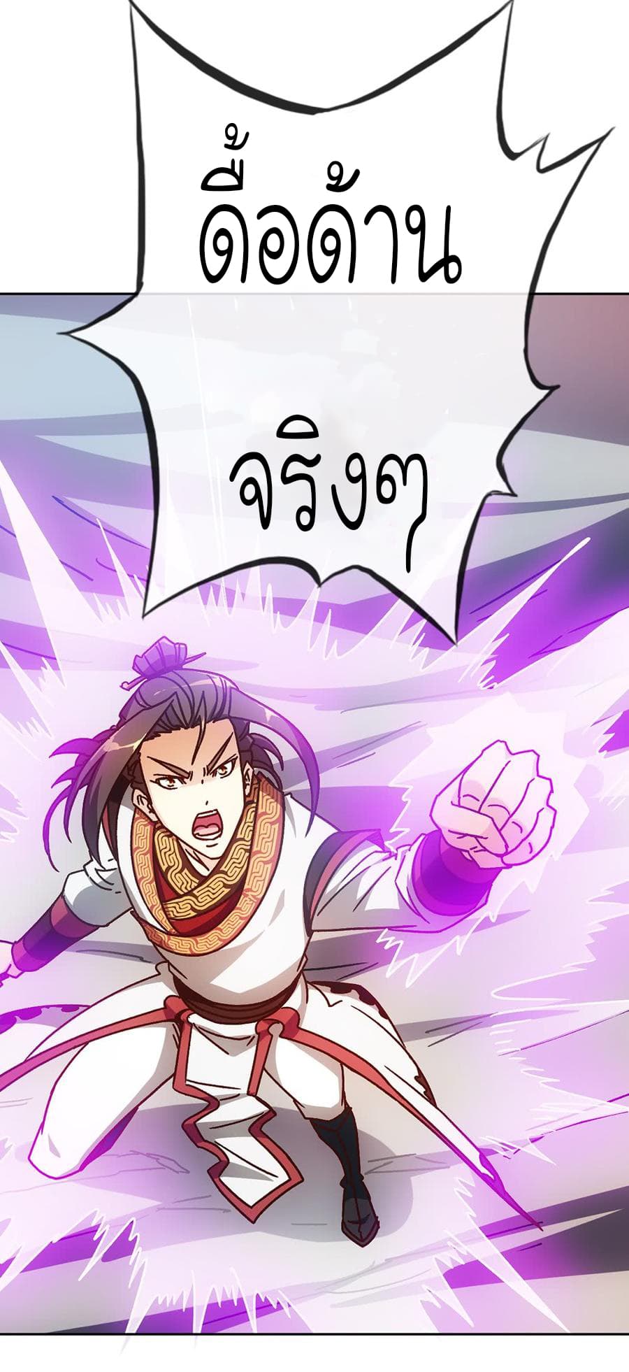 Hong Tianshen Zun 45-45