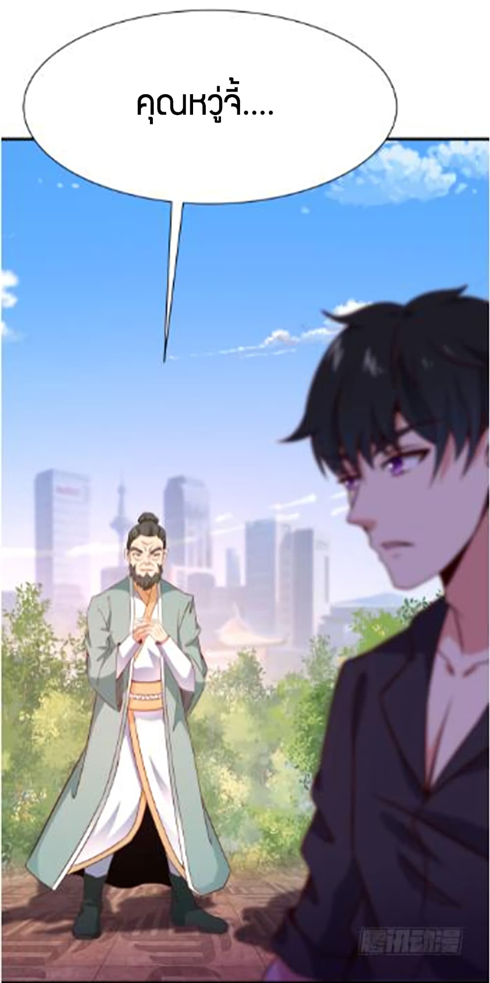 Rebirth: City Deity 77-77