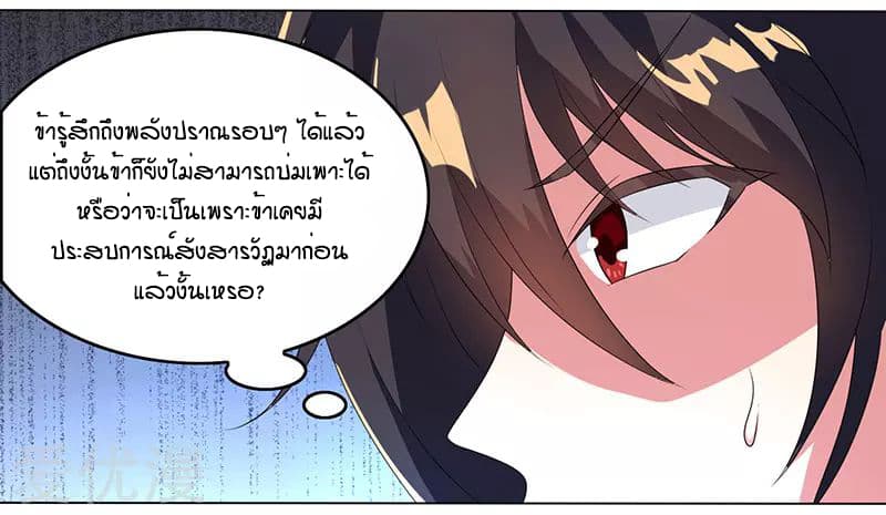 One Step Toward Freedom 8-8