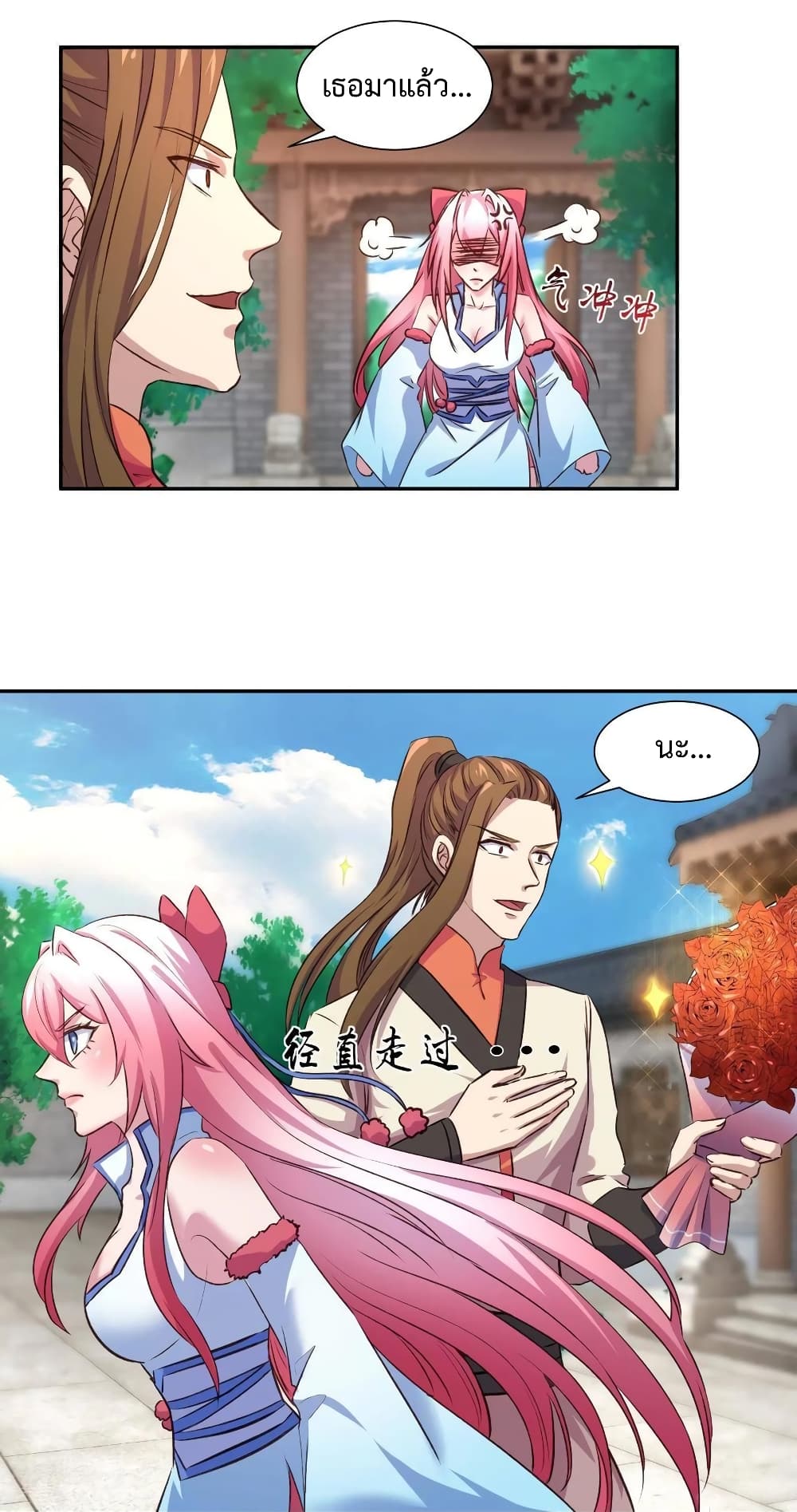Super Harem Card 15-15