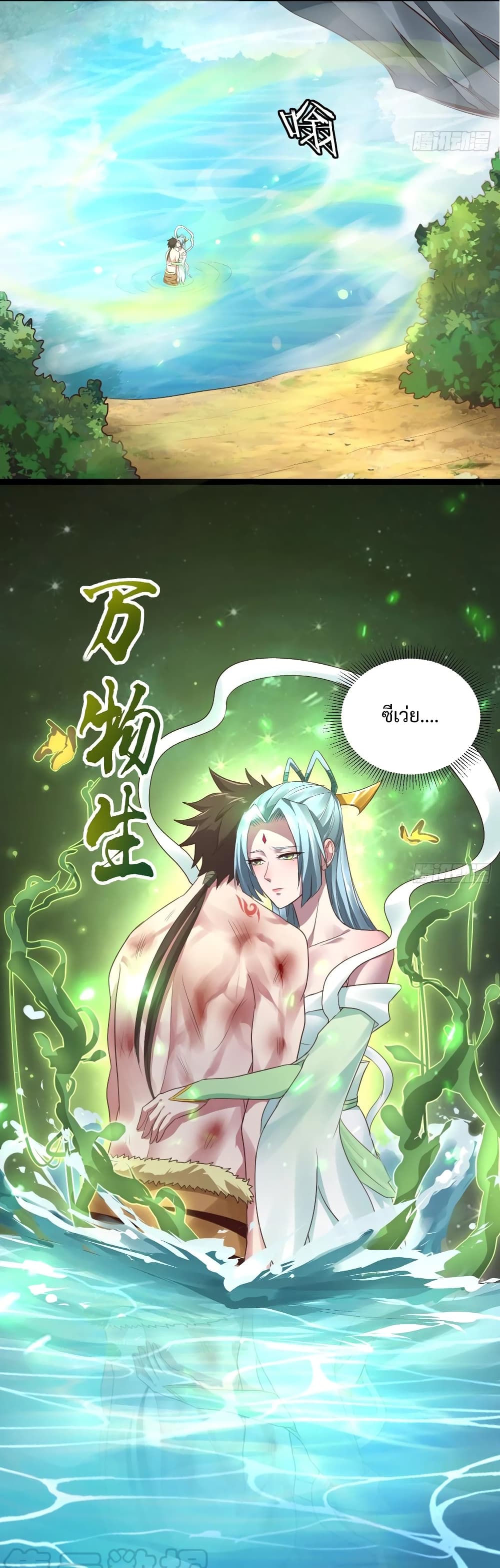 Super Harem Card 39-39