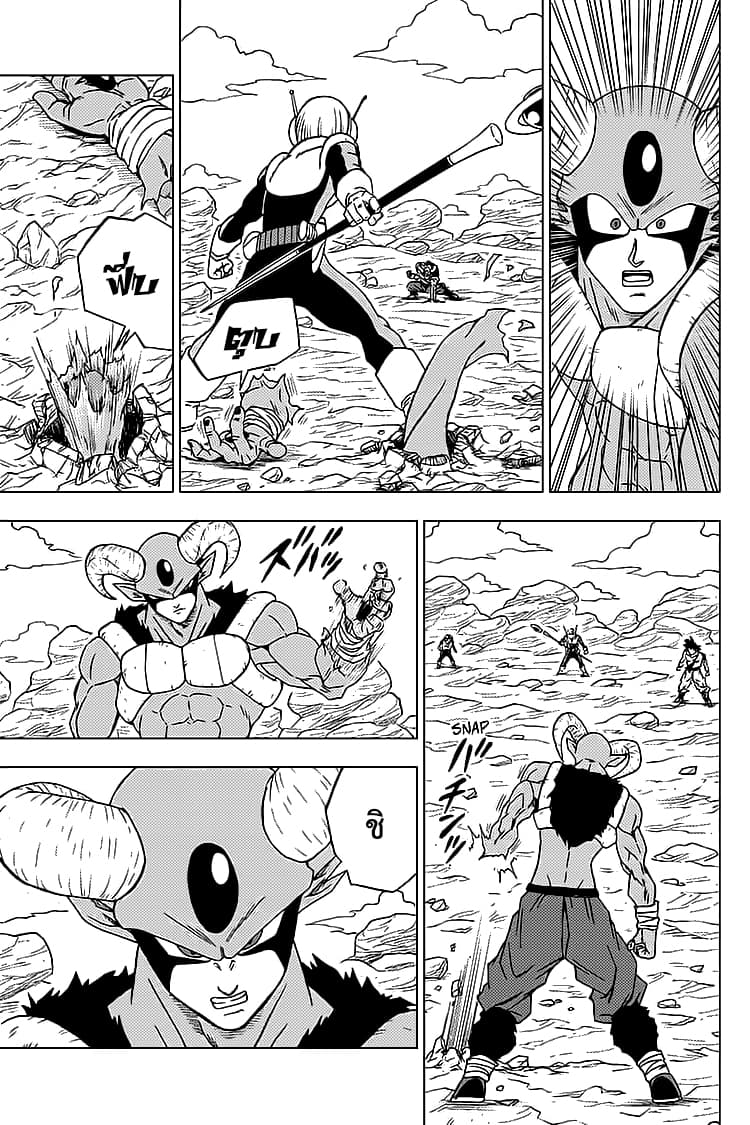 Dragon Ball Super 63-การตัดสินใจของเมรุส