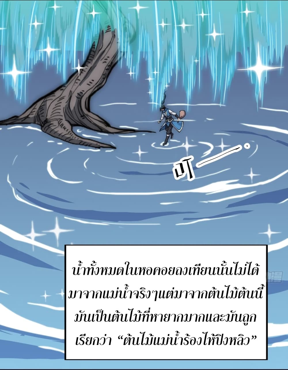 I'm Longlife 9000 Years Old 14-14
