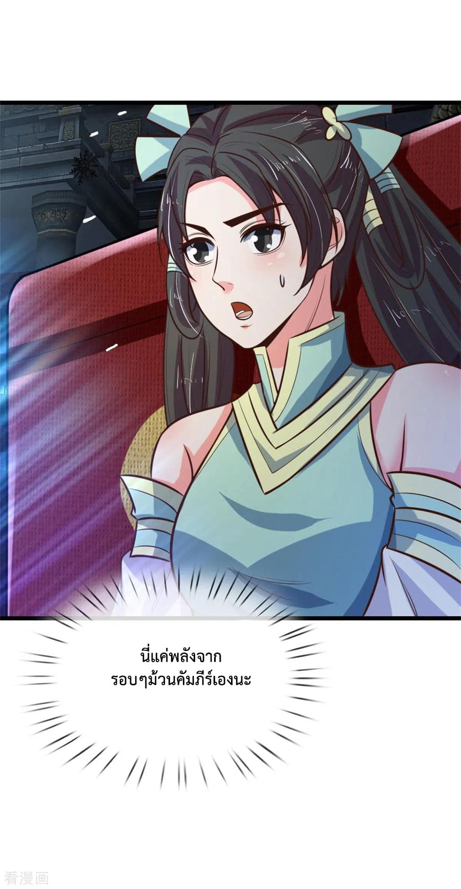 Shenwu Tianzun 82-82