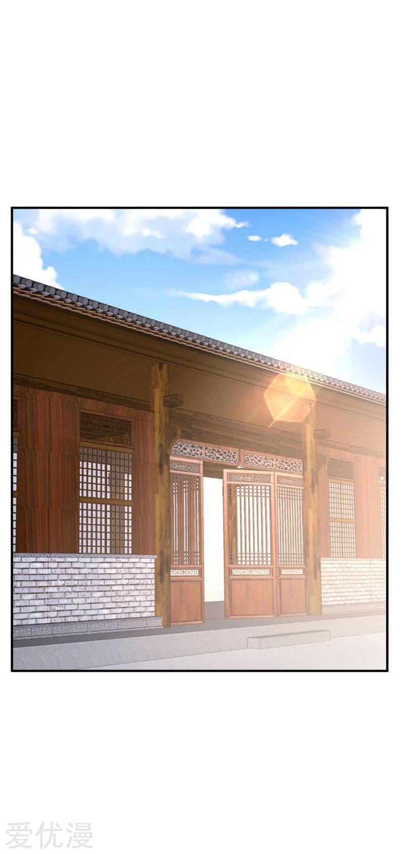 Rise of The Demon King รุ่งอรุณแห่งราชาปีศาจ 131-131