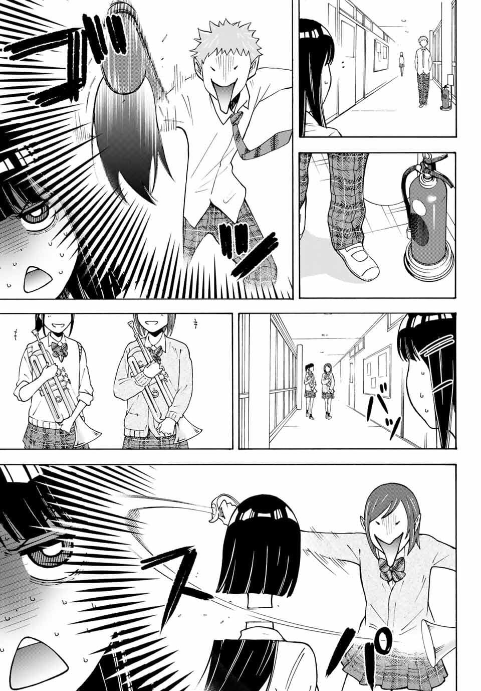 Please Don't Die Asukawa อย่าตายนะ! อะสึคาวะซัง 3-3