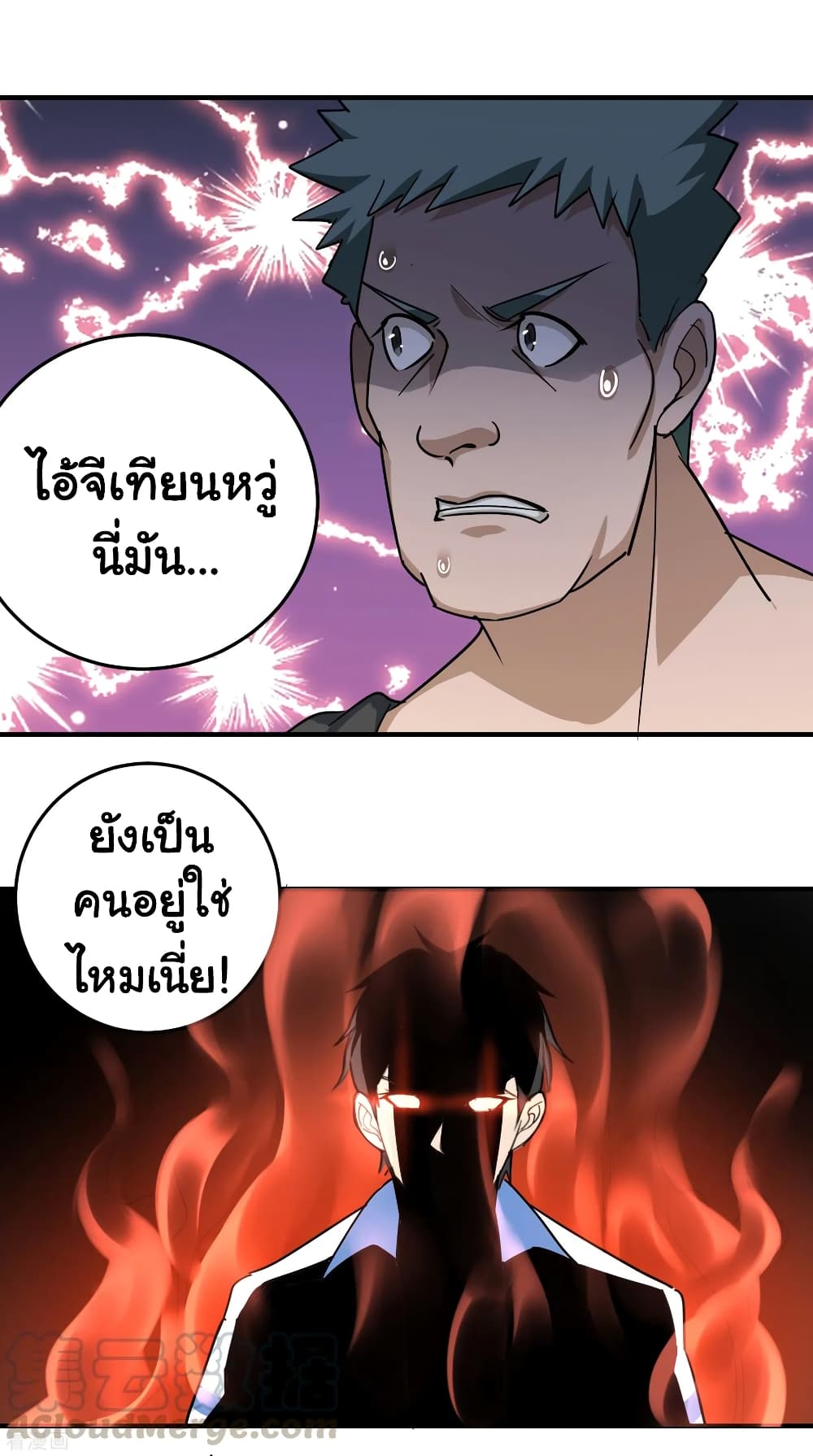 School Flower Master ระบบเรียนพาเซียนเรื่องรัก 30-30