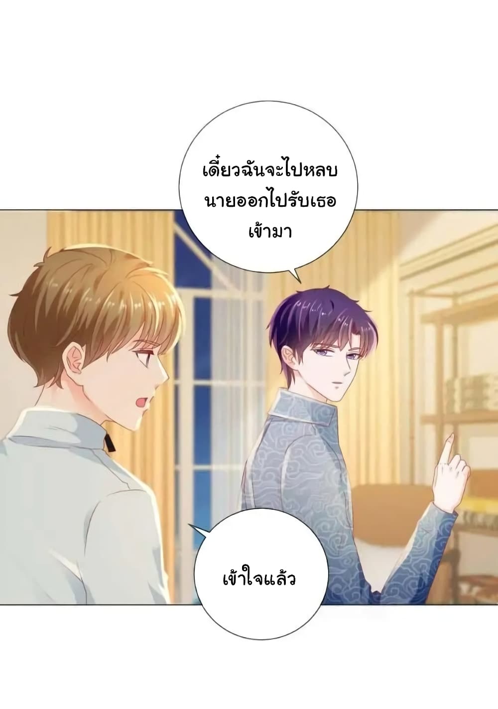 The Lovely Wife And Strange Marriage แผนรักลวงใจ 140-140