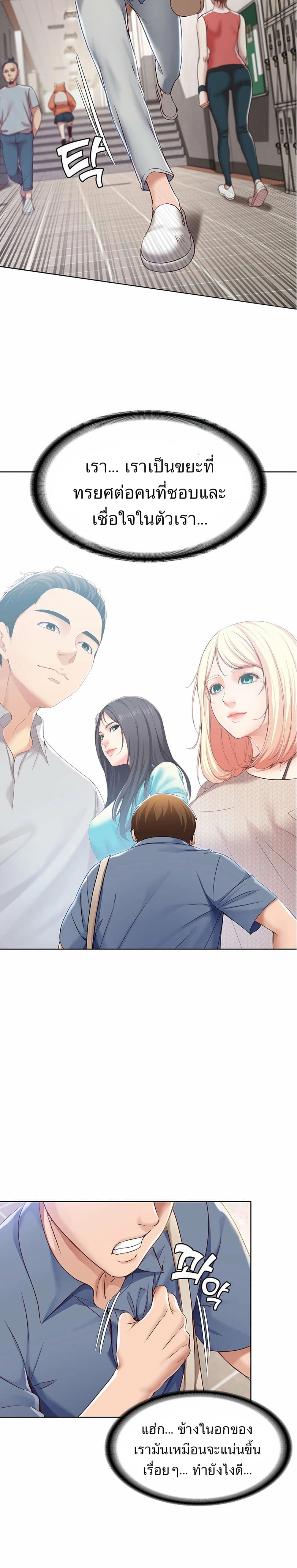 Boarding Diary 15-15