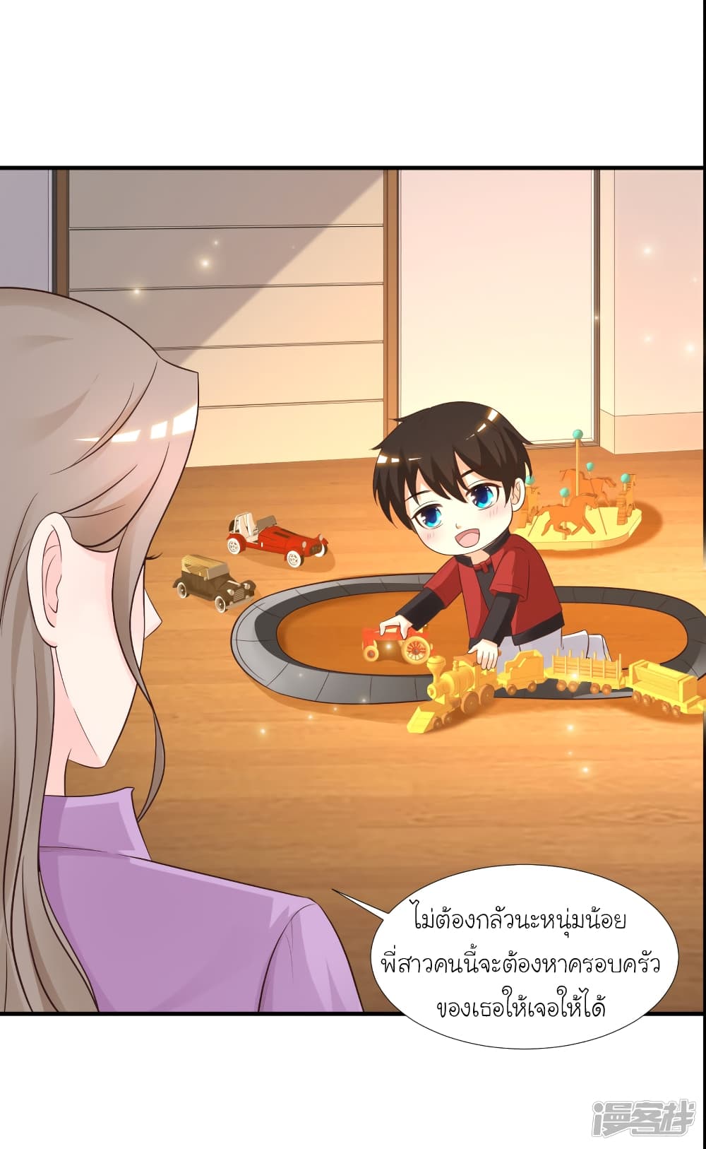 The Strongest Peach Blossom ราชาดอกไม้อมตะ 78-78