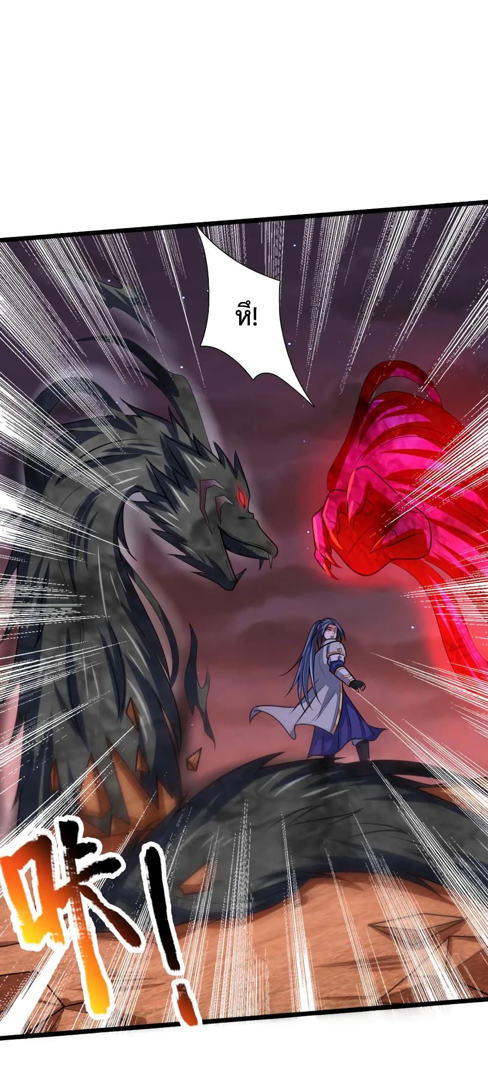 Shenwu Tianzun 139-139