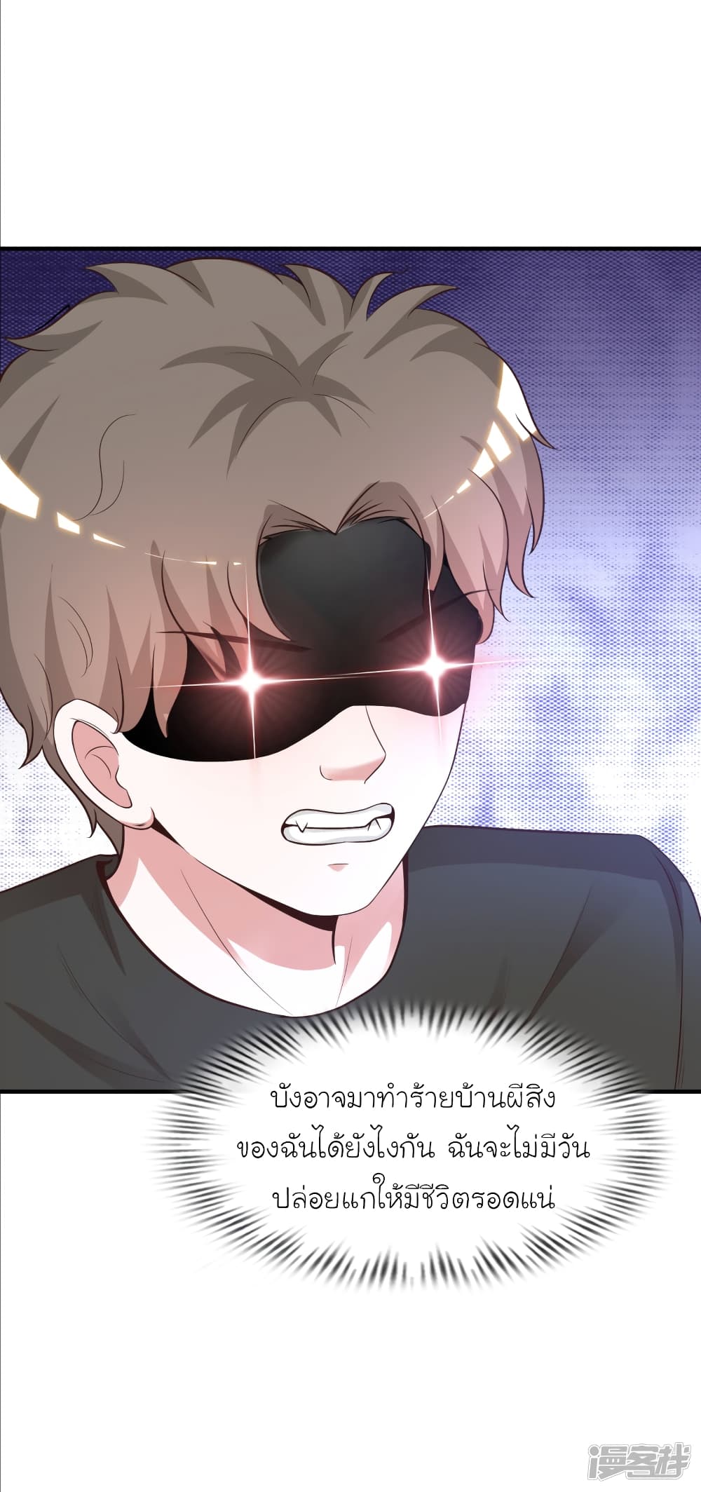 The Strongest Peach Blossom ราชาดอกไม้อมตะ 78-78