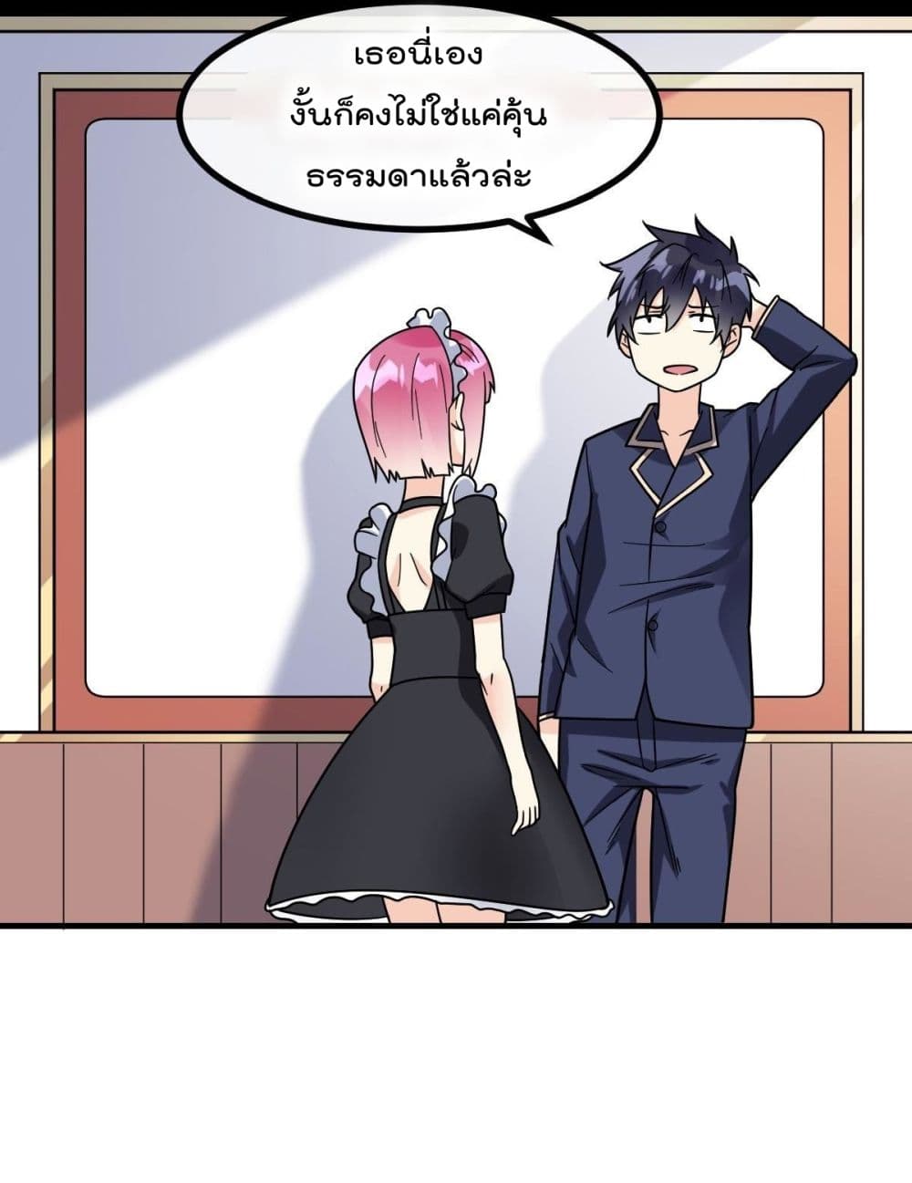 My Devil Girls Harem ฮาเร็มปีศาจสาวนี้ ของผมนะค้าบ 10-10