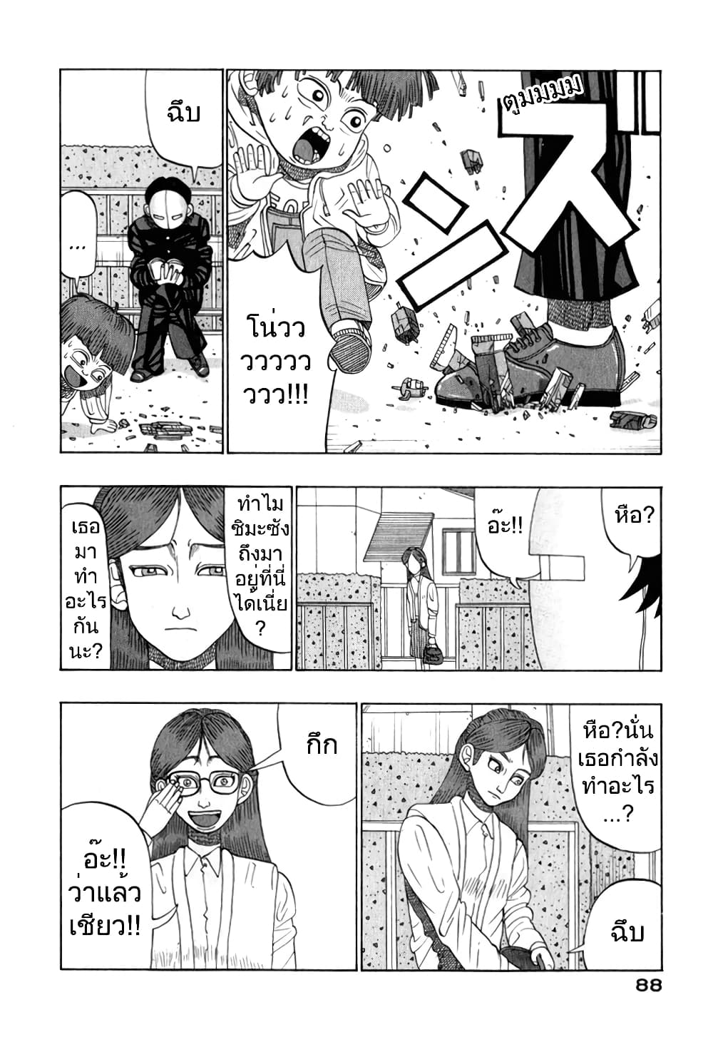 Tanikamen หน้ากากเหล็ก 8-ทานิ VS เด็ก