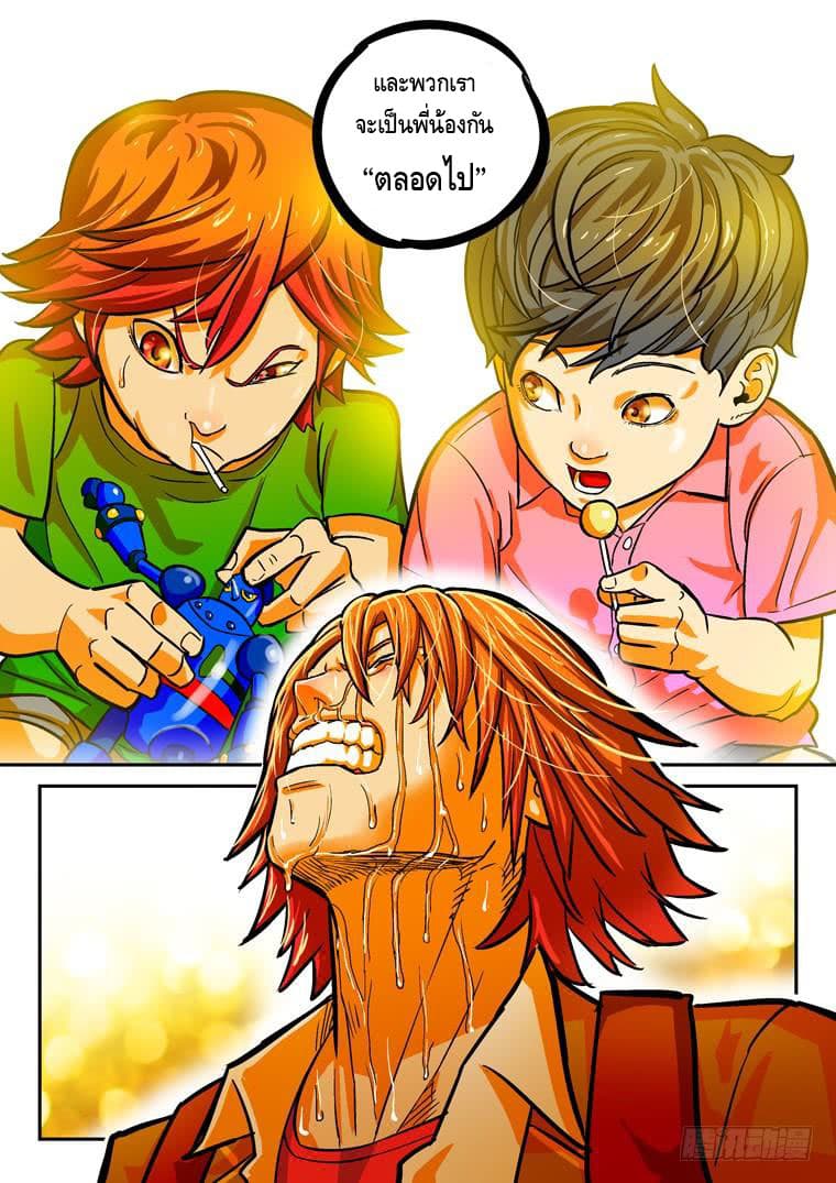 Private Hero 22-22