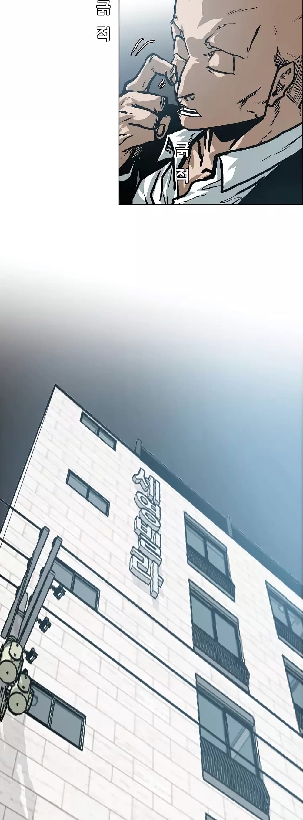 Rooftop Sword Master 13-13