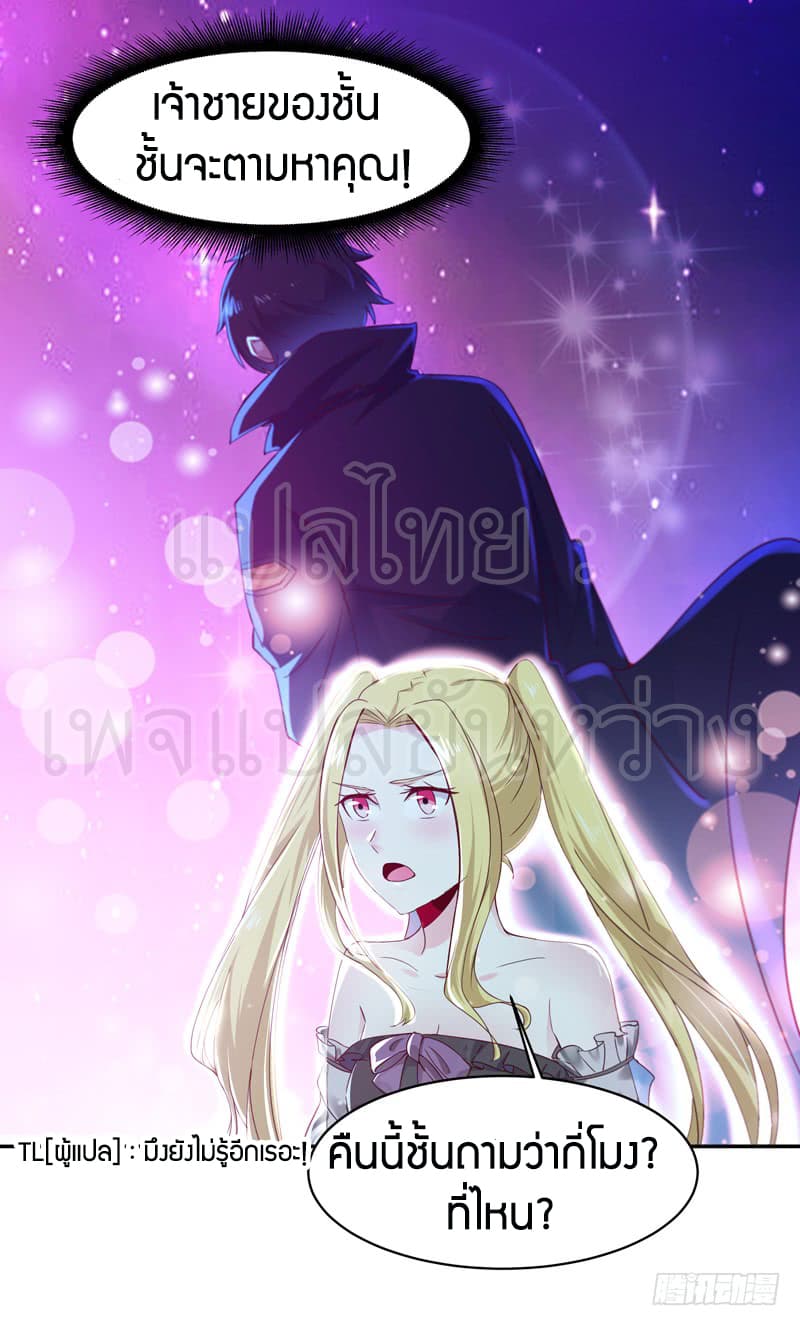 Rebirth: City Deity 57-57
