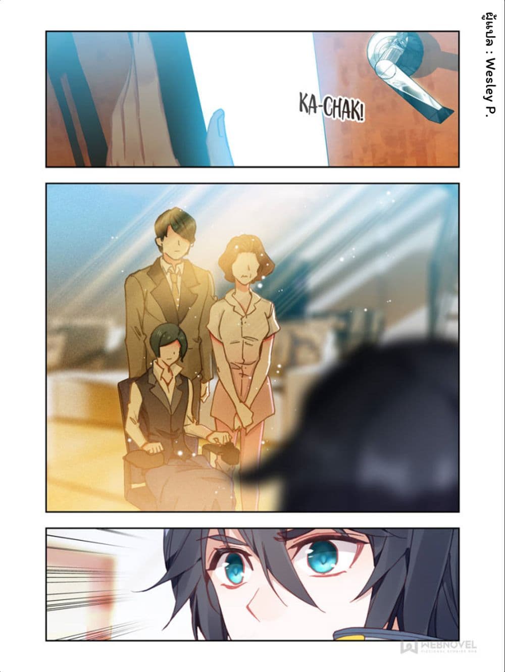 Swallowed Star ศึกล้างดวงดาว 41-41