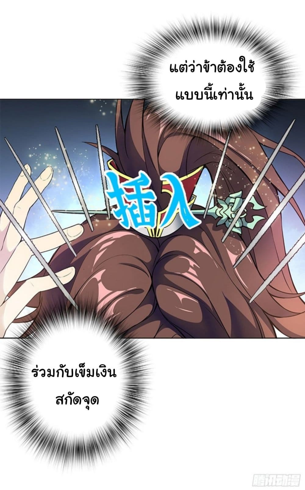 Pantheon of Gods 2-2