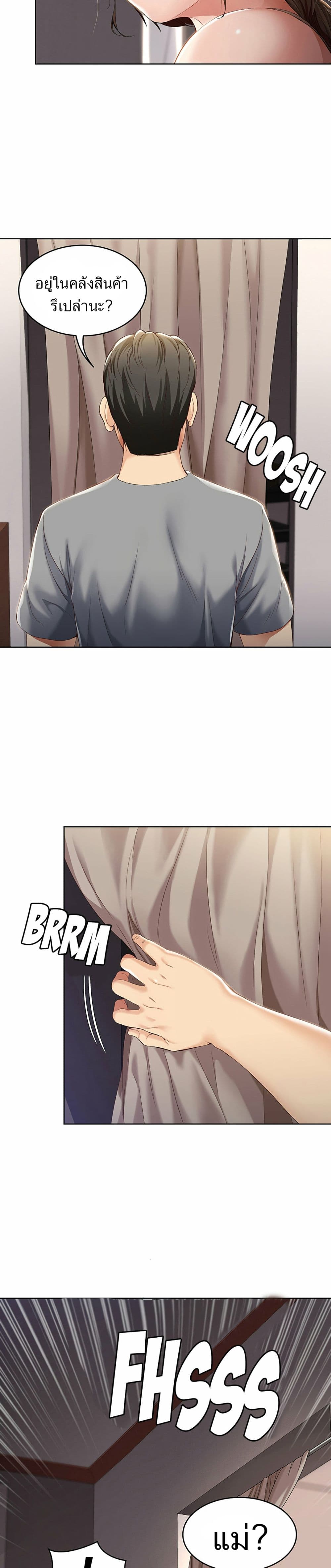 Boarding Diary 16-16