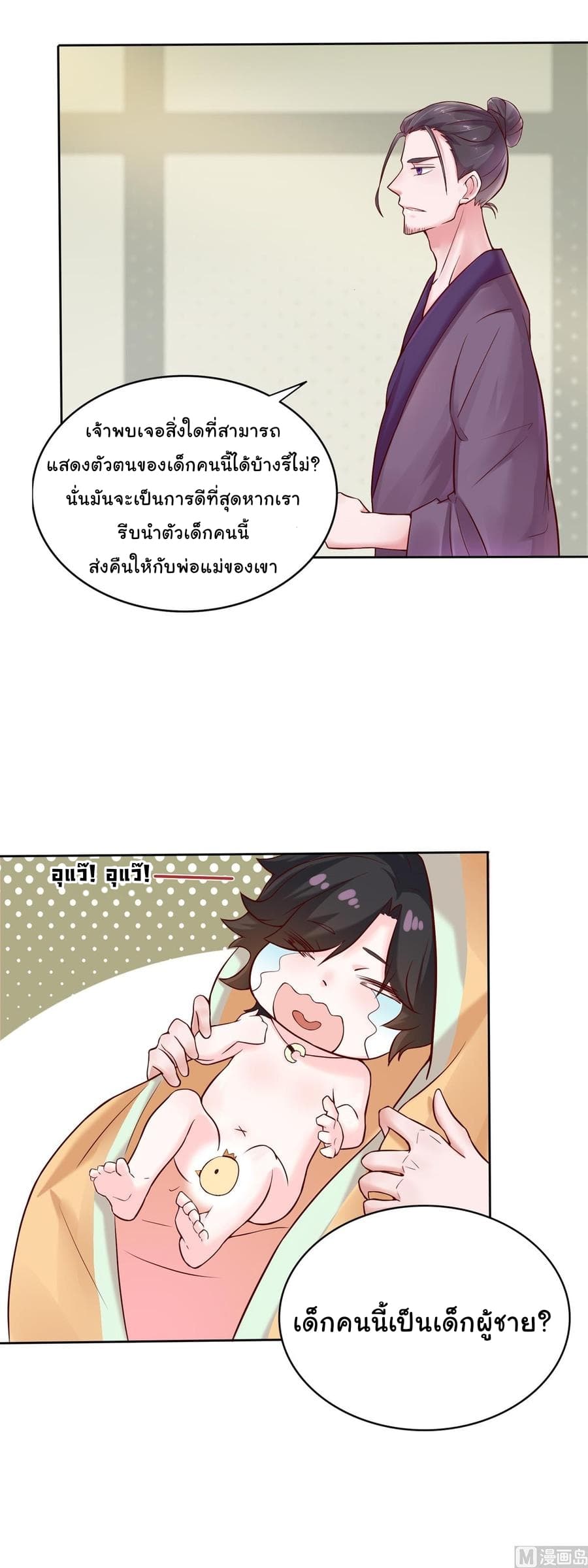 Immortal Fervent Bond 2-2