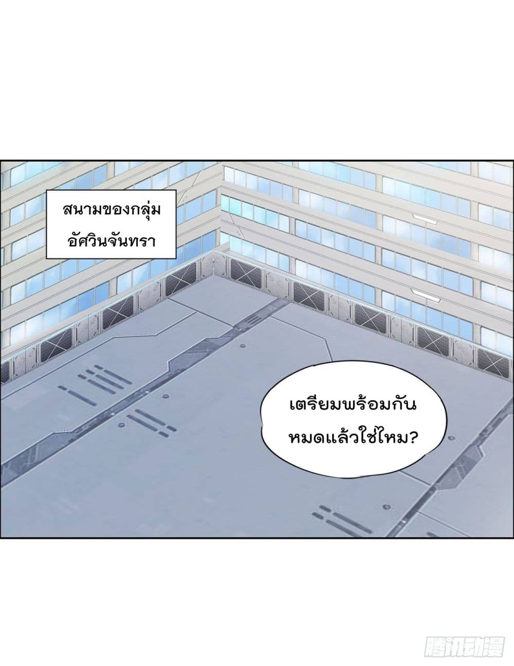 The Strongest Knight Become To Lolicon Vampire ผมคืออัศวินผู้แข็งแกร่งที่ถูกสาปให้กลายเป็นแวมไพร์โลลิ 20-20