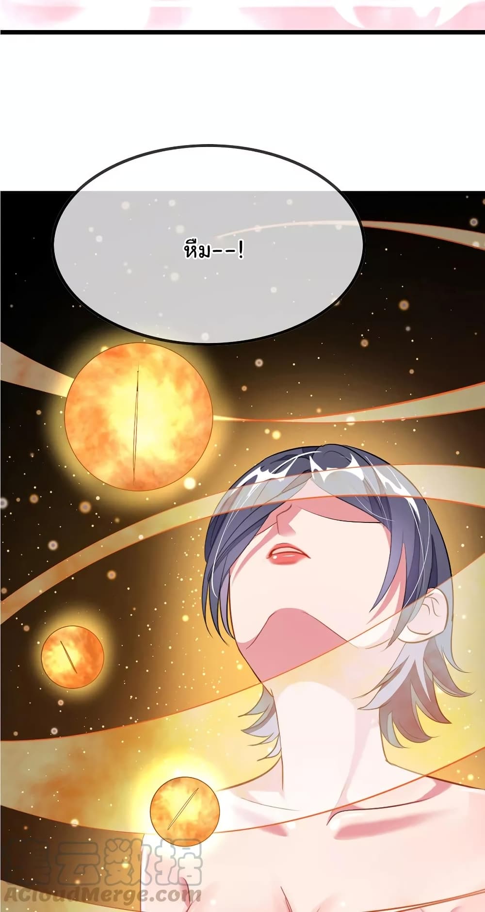 Nine Sun God King ราชันย์เทพเก้าสุริยัน 93-93