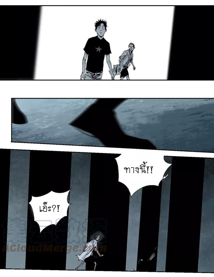 Gu Wei Nan Ting ตำหนักร้างกลางหุบเขา 19-จิตสังหาร