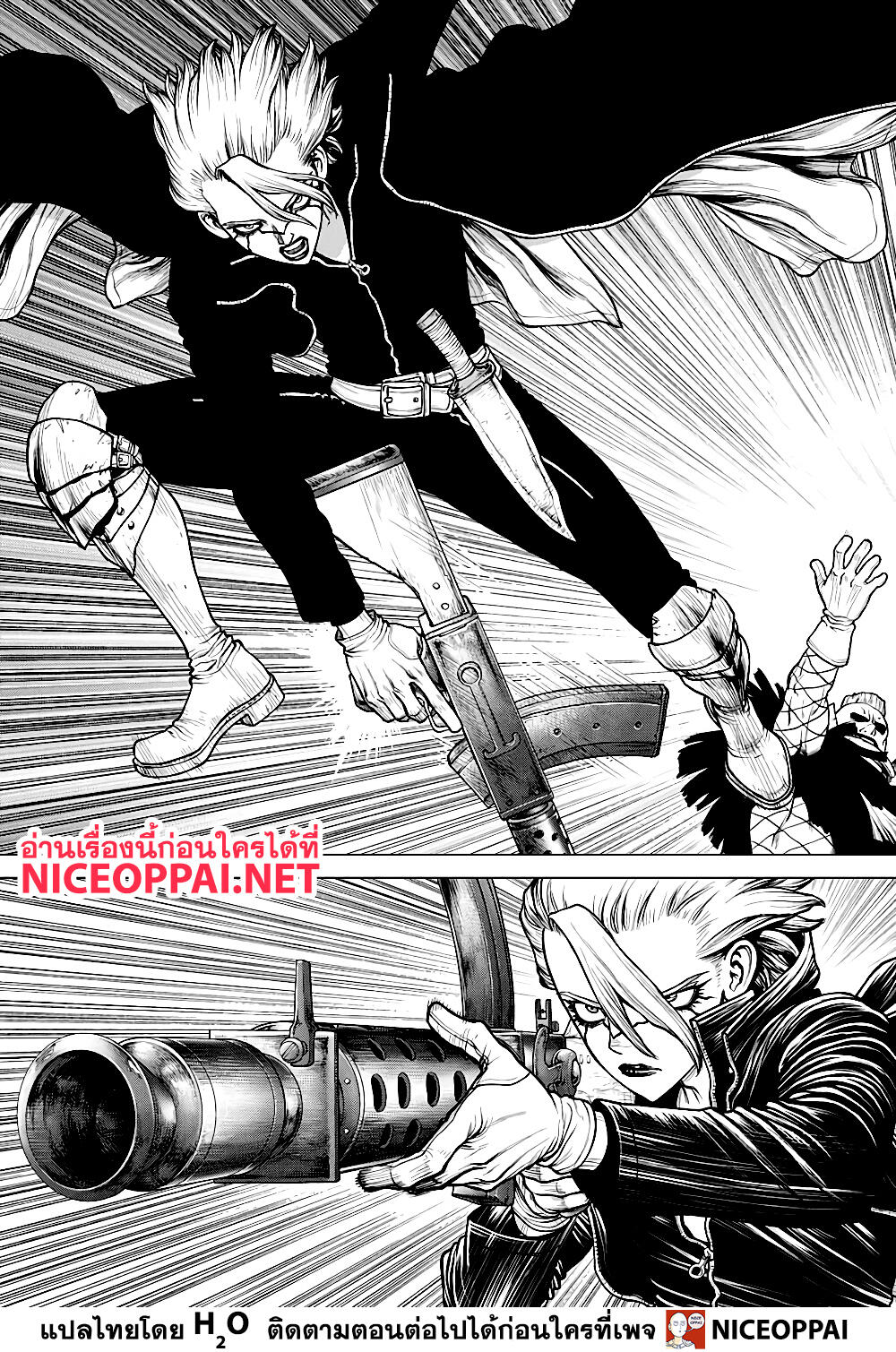 Dr.Stone 169-RISK or HEART