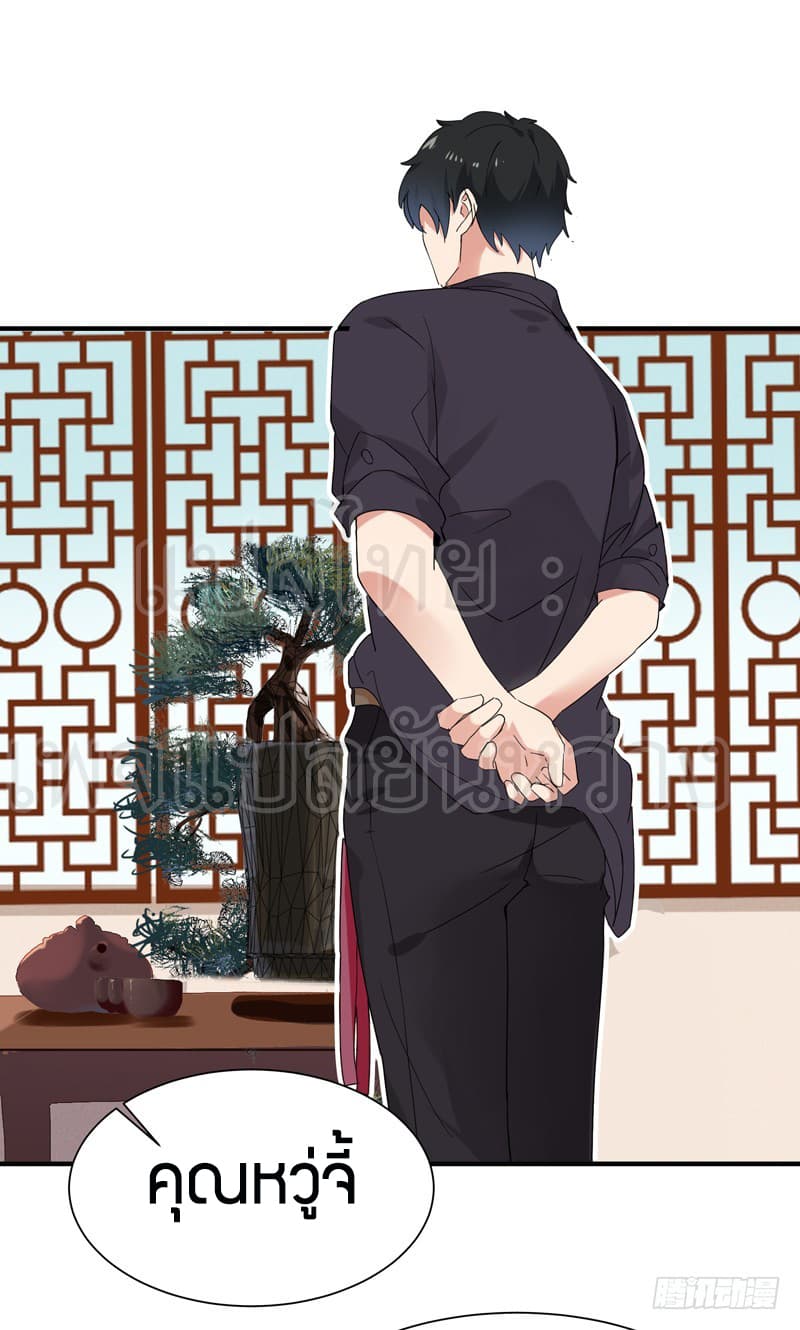 Rebirth: City Deity 54-54
