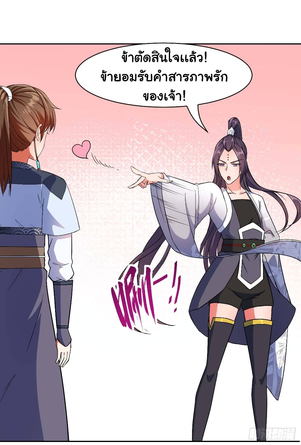 The Cultivators Immortal Is My Sister อยู่ดีๆผมก็มีพี่สาวสุดเทพ 33-33
