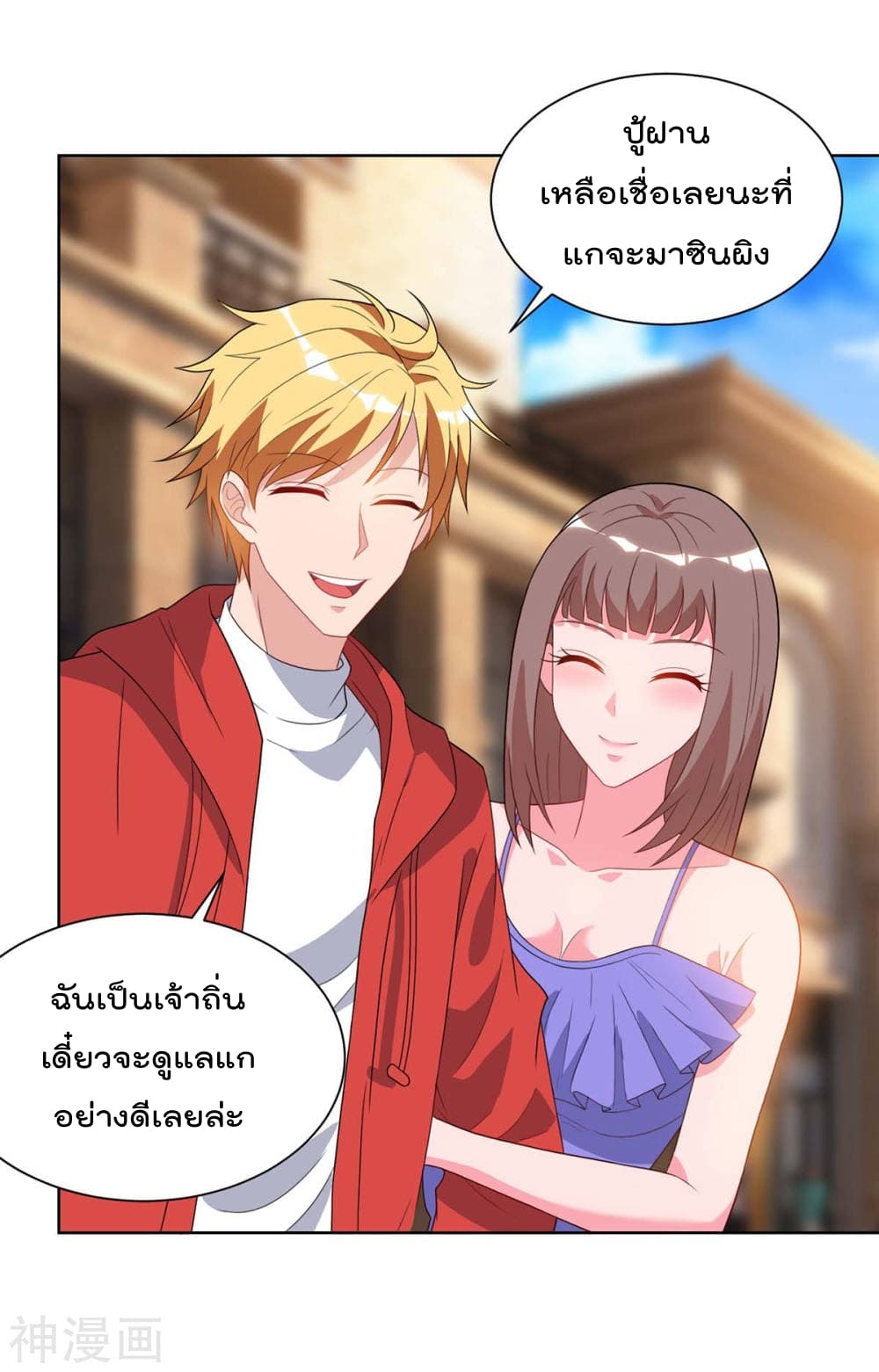 Rebirth Abandoned Less Return การเกิดใหม่ของจักรพรรดิเซียน 91-91