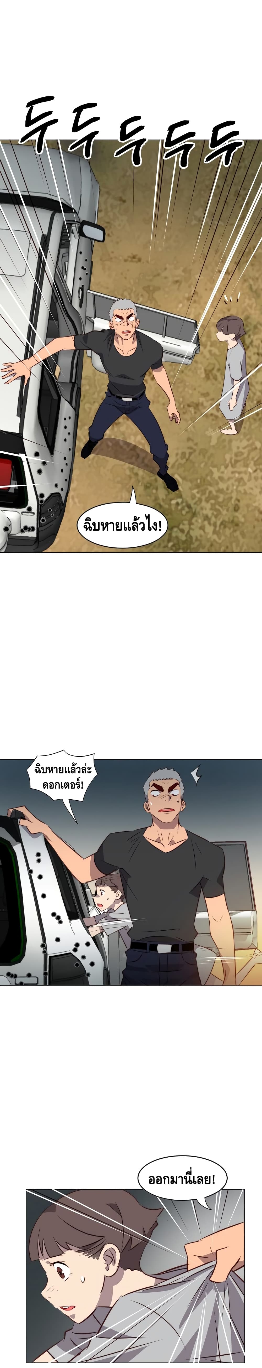 Enoch 6-6